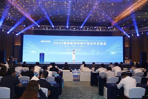 共探数字蓝海，2022锡深数字科技产业合作交流会圆满举行